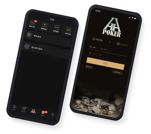 HH德州APP官网